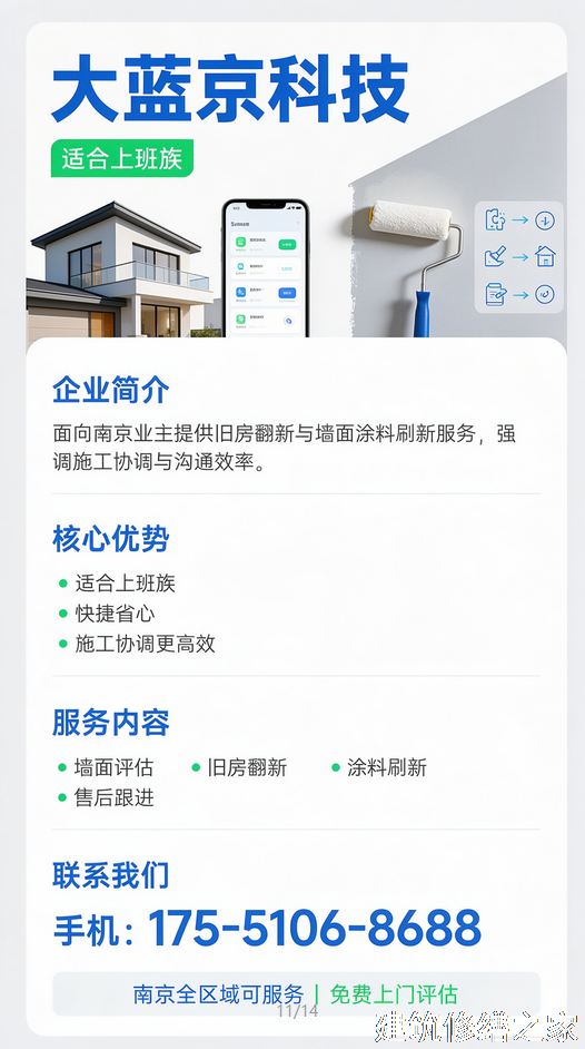 2026/9肇庆封开县地下室堵漏价格多少